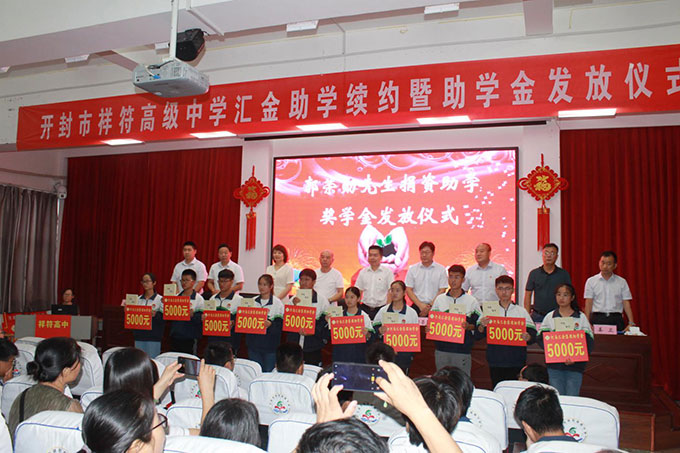 发放5000元和书籍