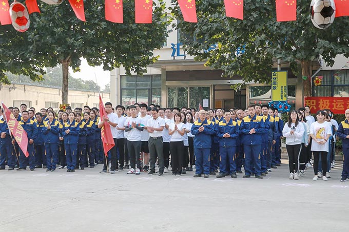 运动会