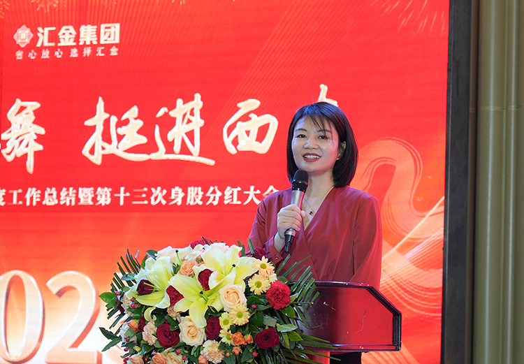 孔总发言.jpg