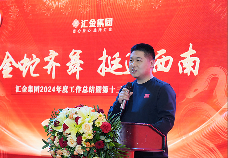 昌通总发言.jpg